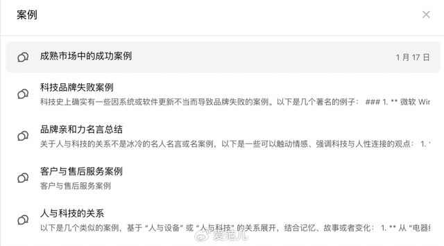 被无所不知的 ChatGPT 打败后，我写了一篇 AI「想不出」的文章