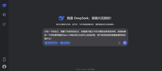 DeepSeek和ChatGPT在文本业务应用的探索