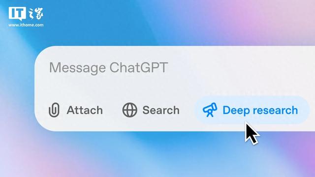 OpenAI为ChatGPT推出“深度研究”功能，助力复杂信息查询与分析