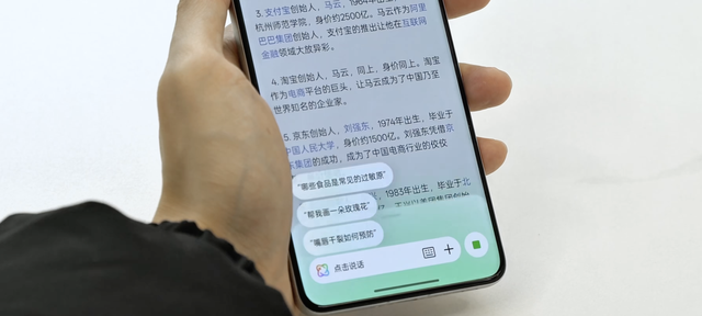 旗舰AI大横评：OPPO荣耀主打全能，vivo交互强，小米偏科生？