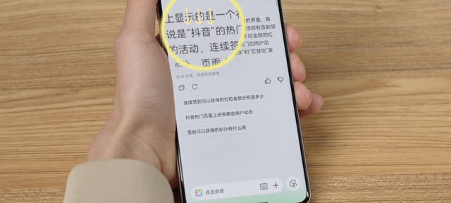 旗舰AI大横评：OPPO荣耀主打全能，vivo交互强，小米偏科生？