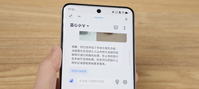 旗舰AI大横评：OPPO荣耀主打全能，vivo交互强，小米偏科生？