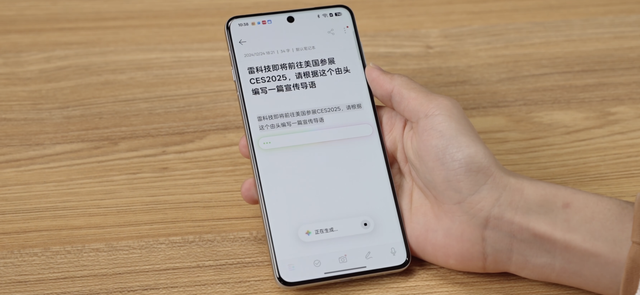 旗舰AI大横评：OPPO荣耀主打全能，vivo交互强，小米偏科生？