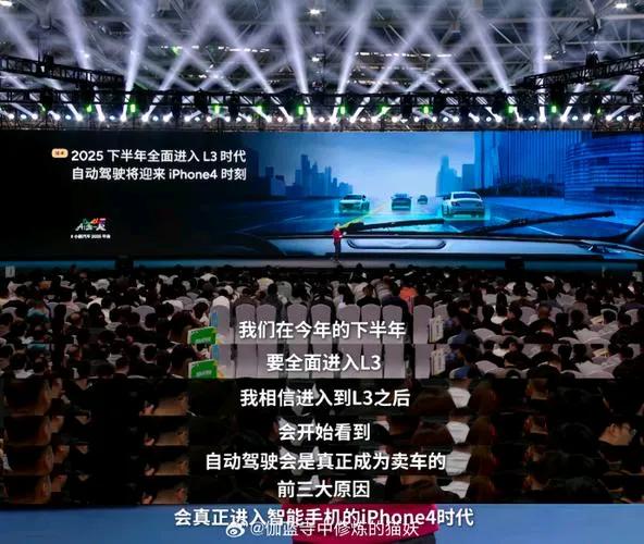 2025年自动驾驶技术将迎哪些重大突破