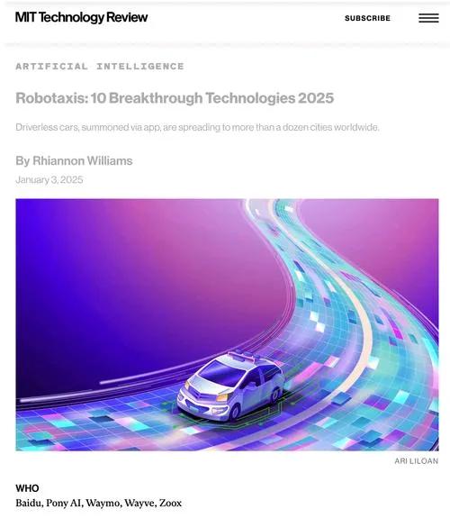 2025年自动驾驶技术将迎哪些重大突破