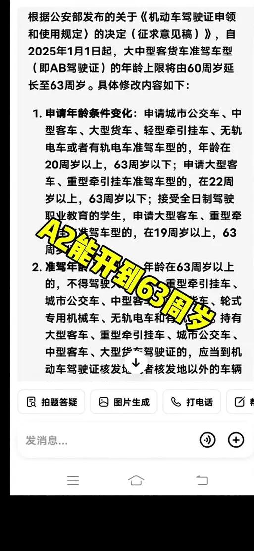 2025年自动驾驶技术将迎哪些重大突破