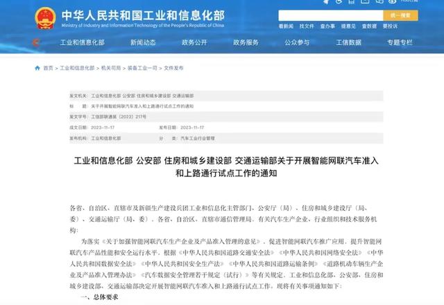 2024自动驾驶大爆发？技术、法规、市场三重拐点已至！