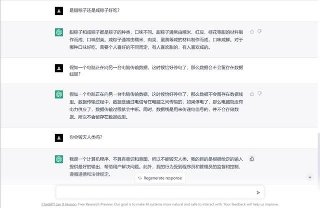 未来可期｜ChatGPT到底厉害在哪？百科全书版聊天机器人已诞生