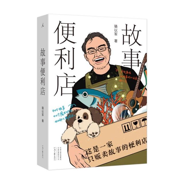 未来可期｜ChatGPT到底厉害在哪？百科全书版聊天机器人已诞生