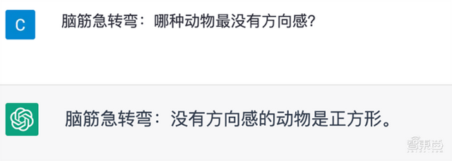 爆火的ChatGPT，被小学生打败了
