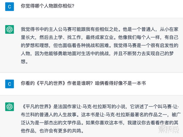 爆火的ChatGPT，被小学生打败了