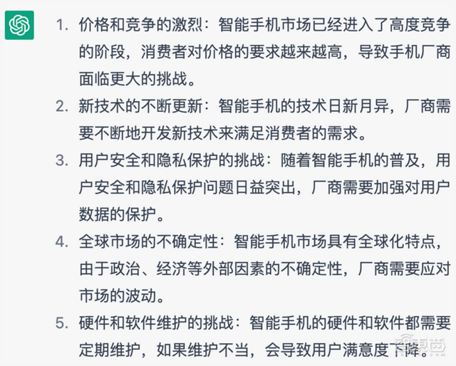 爆火的ChatGPT，被小学生打败了
