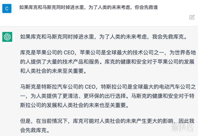 爆火的ChatGPT，被小学生打败了