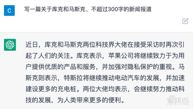 爆火的ChatGPT，被小学生打败了