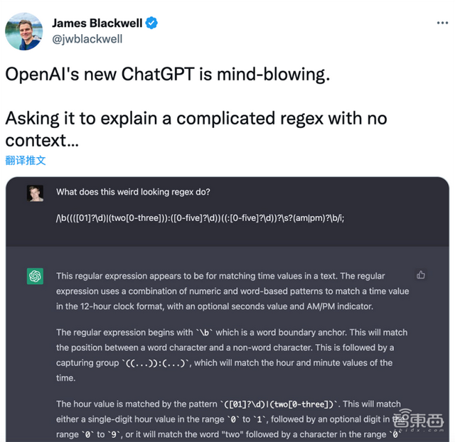 爆火的ChatGPT，被小学生打败了