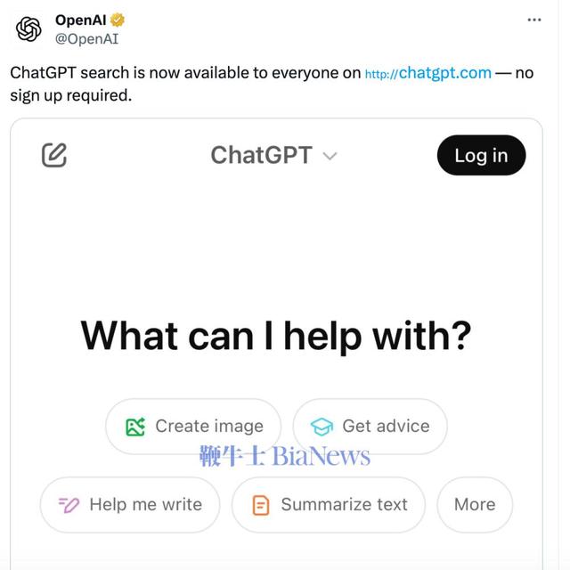 ChatGPT搜索正式向所有用户推出：无需注册或登录