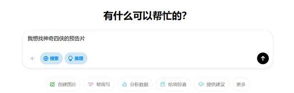 突发！OpenAI免费开放ChatGPT搜索，无需注册