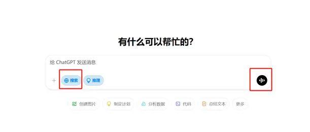 突发！OpenAI免费开放ChatGPT搜索，无需注册