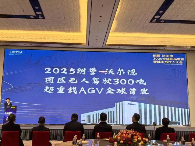 国内首台300吨无人驾驶AGV惊艳亮相西青！
