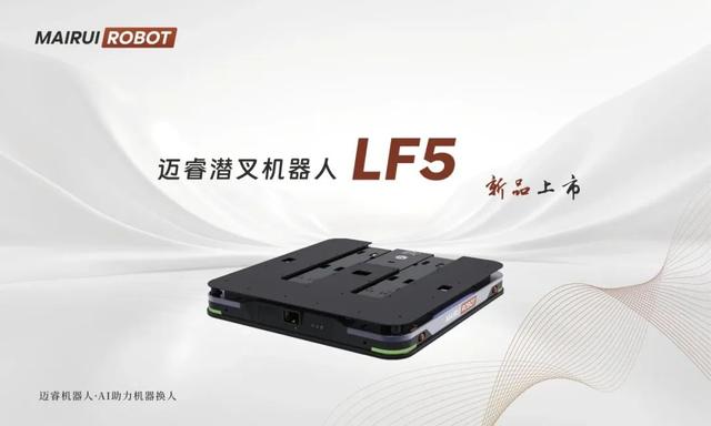 12月新品速递 | 全向窄巷道FMR，平衡重AGV，3D视觉相机系统……
