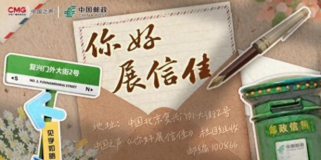 你好 展信佳丨AI眼中的诗与远方