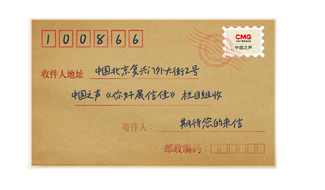 你好 展信佳丨AI眼中的诗与远方