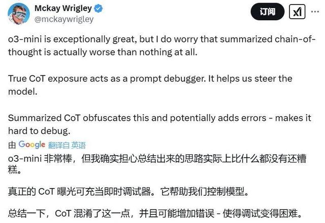 感谢DeepSeek，ChatGPT开始公开o3思维链，但不完整