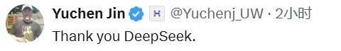 感谢DeepSeek，ChatGPT开始公开o3思维链，但不完整