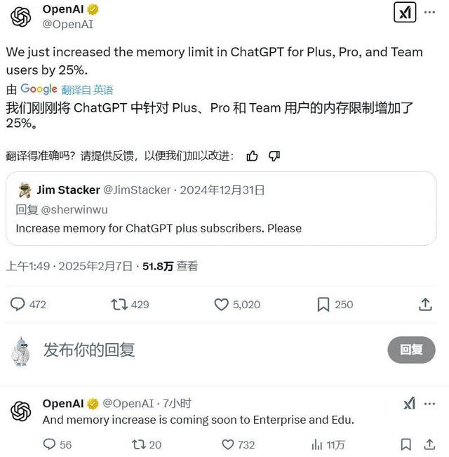 感谢DeepSeek，ChatGPT开始公开o3思维链，但不完整