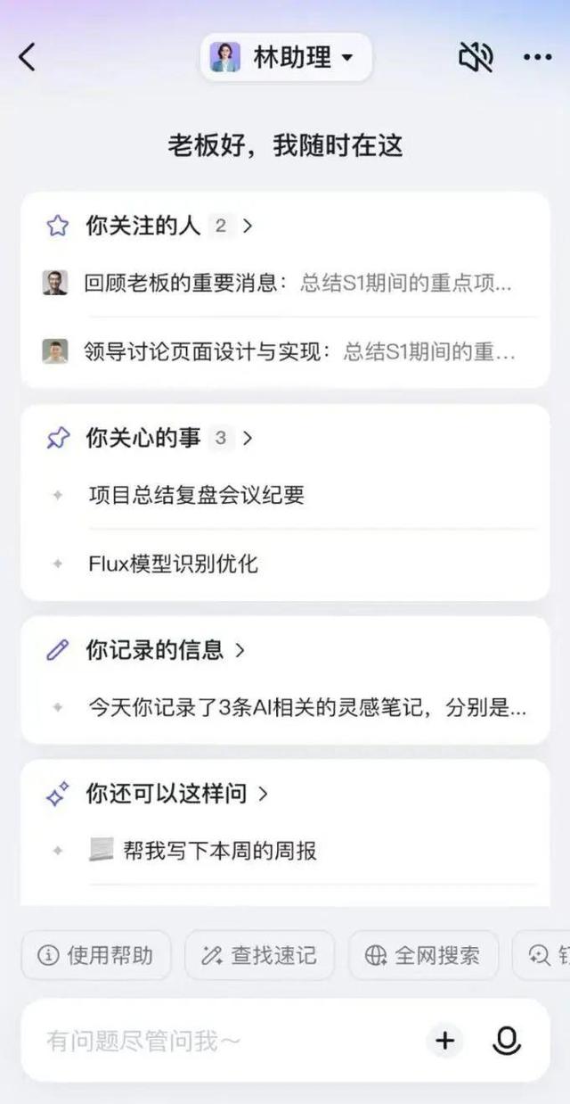 学习AI，从用好这些超级App开始