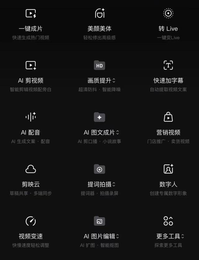 学习AI，从用好这些超级App开始