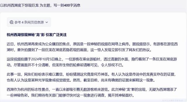 潮声丨AI伪造泛滥，真实何去何从？