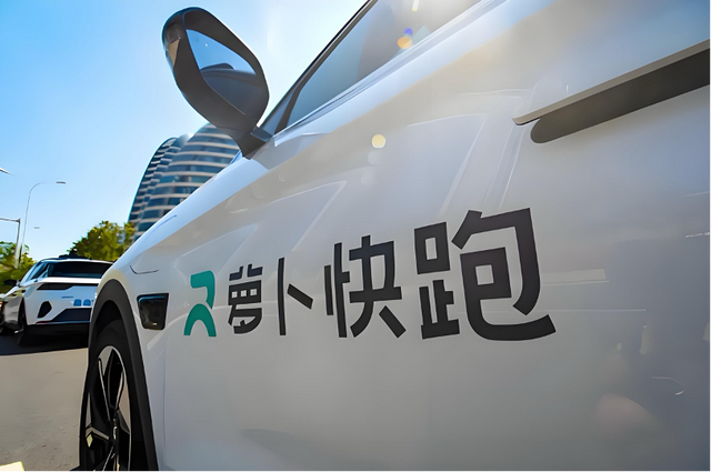自动驾驶百年进化史：从科幻概念到重塑人类出行