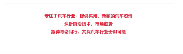 2025驾元年：L3级自动驾驶将普及20万以下车型“无人驾驶”成真？