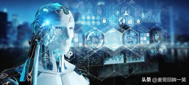 AI 是什么？开启奇妙新世界