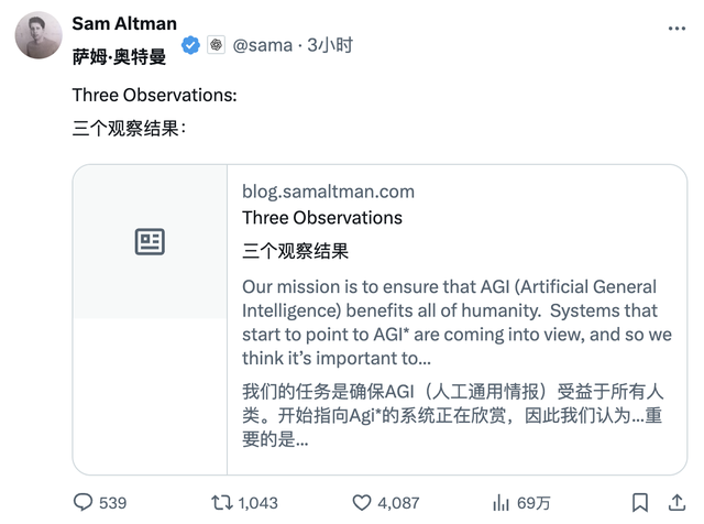 OpenAI CEO 深夜发文：AI 成本每年暴跌 10倍，2035 年人人都有超级大脑