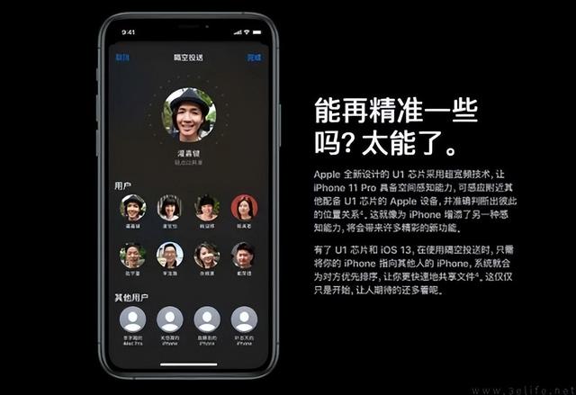 苹果带火的UWB技术，未来或将会有更多新玩法