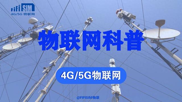 快速掌握物联网卡VPDN配置技巧,看这篇就够!