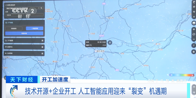 中国生成式AI需求井喷式增长！超千亿元大市场来了
