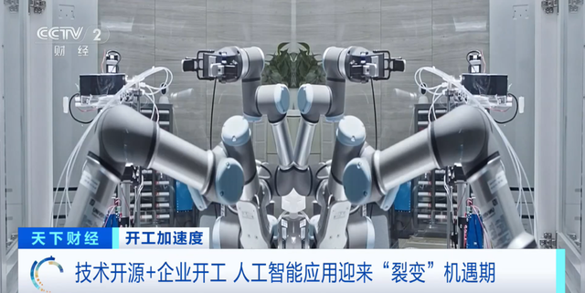 中国生成式AI需求井喷式增长！超千亿元大市场来了