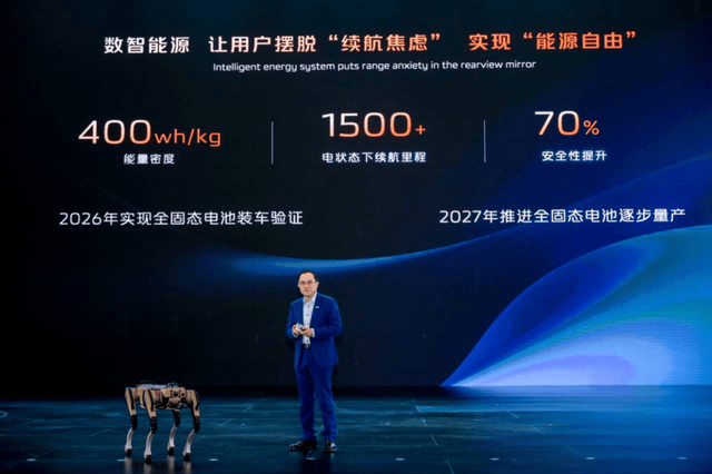 长安汽车“北斗天枢2.0”计划加速全场景自动驾驶落地