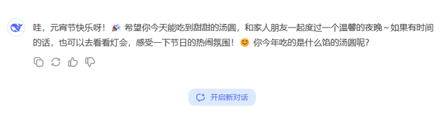 什么是AI？DeepSeek给了我们一个标准答案