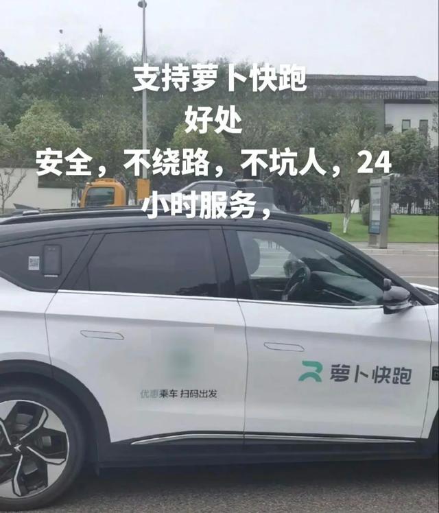 李彦宏称：自动驾驶比人稳10倍！实测数据曝光，司机要失业了？
