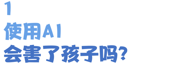 AI越来越“万能”，人类学习还有意义吗？