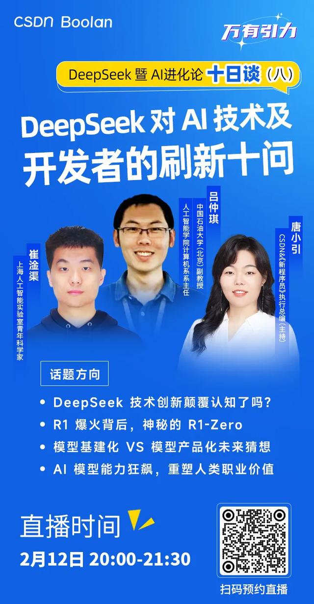 炒掉程序员，全靠 AI？或是一个严重的错误！