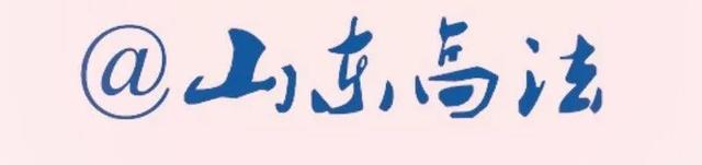 自动驾驶汽车个人信息“知情-同意规则”的适用