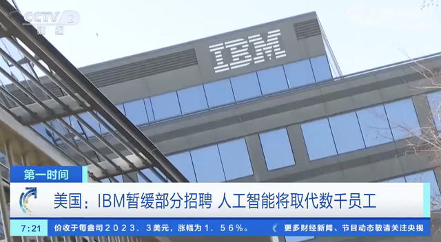 AI裁员潮下的冷思考：当技术革命撞上人性恐慌