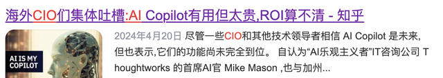 AI裁员潮下的冷思考：当技术革命撞上人性恐慌