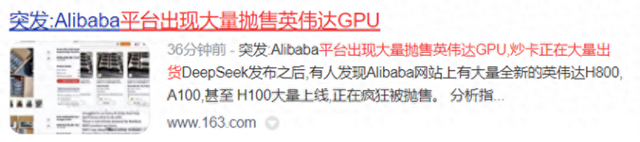 2025，中美人工智能的决战！普通人如何应对AI的冲击?