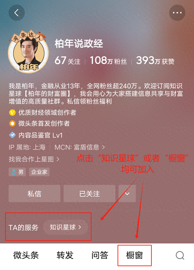 2025，中美人工智能的决战！普通人如何应对AI的冲击?